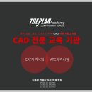 더플랜컴퓨터아트회계학원 네이버블로그