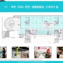 올림픽세탁소 이미지