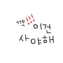 삼성전자서비스디지털오산센터 이미지