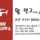 용운동주민센터 이미지