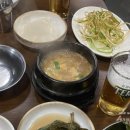 국민솥뚜껑생고기