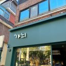 갸늬 이미지