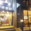 하얀장여관 이미지