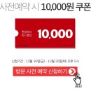 (주)시크헤라