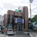 복수동 주민센터 이미지