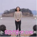 (주)기수산업 | 31기 현숙 중도하차설 나솔 최초 충격, 산업은행 동료 폭로글 진짜 실화야?