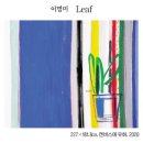 뒷집 이미지