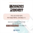 라인교정치과기공소 네이버블로그