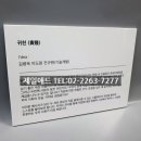 동아애드