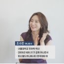 서울대 출신 아나운서가 말하는 KBS의 연봉과 복지 이미지