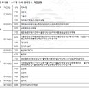 리더스종합학원 이미지