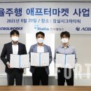 에이스랩 이미지