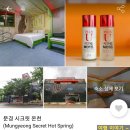 시크릿무인텔 이미지