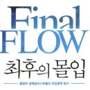농지 진출입로-2 네이버블로그