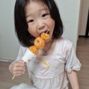달콤왕가탕후루 이미지
