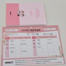 제이와이아트 | [W. 02 스드메] 26년 6월 서울 다이렉트 박람회 방문 및 계약 후기