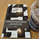 미네랄파사드 | [도서후기] 브랜드, 결국 이야기다