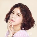아임소영