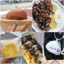 이순신반점 | 여수 이순신광장 맛집 / 삼합빵, 바다김밥, 산해반점, 키링네컷까지