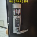 트럼프월드센텀2 이미지