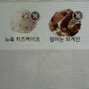 배스킨라빈스시흥장현점