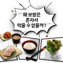 싸움의고수 동양미래대학점 | 싸움의고수 1인보쌈 고척동 도시락 배달가능