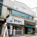 장가네부산밀면 이미지