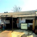 명장인견