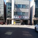 만수 한우 이미지