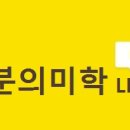 송기획