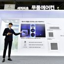 (주)삼성에너지