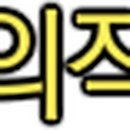 (주)이제이투어 이미지