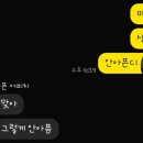 탁월한치과교정과치과의원 | #1_교정) 발치 2개를 끝내며...