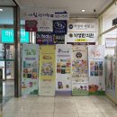키즈에이원 견본책 후기 이벤트 - 해운대 책읽는 아이들 어린이서점