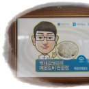 박대감생고기매운갈비전문점 이미지