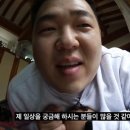 왕미가람