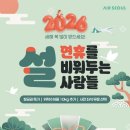 모바일로 떠나는 여행, 사진 (국내여행편) 이미지