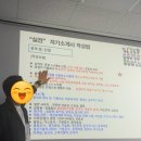 경북신용보증재단 | [경북신용보증재단]일경험 인턴 합격 후기