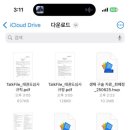 영동태권도장 이미지