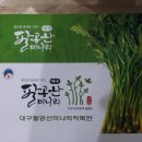 수생목
