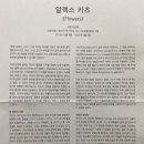 유연카츠