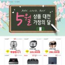 달주방