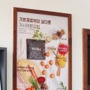 나드리김밥천국(합성점) | 제주도 서귀포 이마트 혁신도시 아침식사 가능한 한식맛집 가시어멍김밥