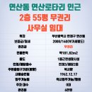 청운당구장 이미지