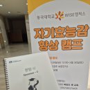 주식회사 와이즈코리아