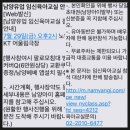 김정연헤어스토리 | 7월 29일 남양유업 산모교실 후기^^
