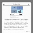 中 신형 전투기 온라인 화제에 머스크 "美, 장거리 드론 필요" (24.12.31 오늘의 드론 News)