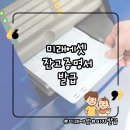 [2025 최신] 미래에셋 잔고증명서 발급 방법 총정리 (PC vs 모바일 차이까지!)