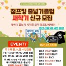 용인대 청당 태권도 이미지