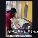교대지역아동센터 | [부산 주간보호센터/추천/후가/가격] 부산도우누리 주간보호센터 광범위한 돌봄 시설과 접근성